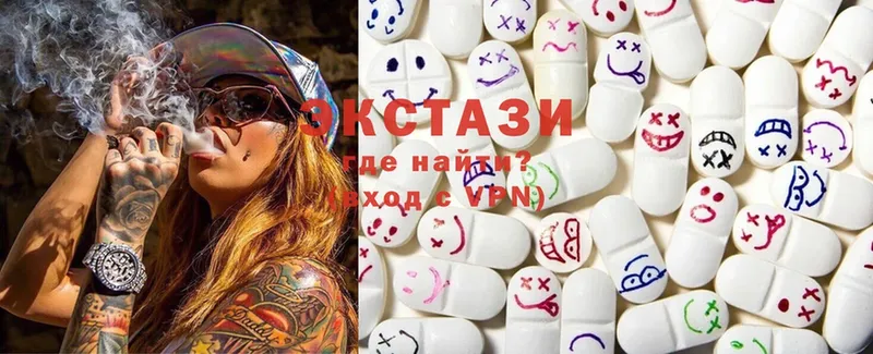 KRAKEN зеркало  Пошехонье  Ecstasy 99% 